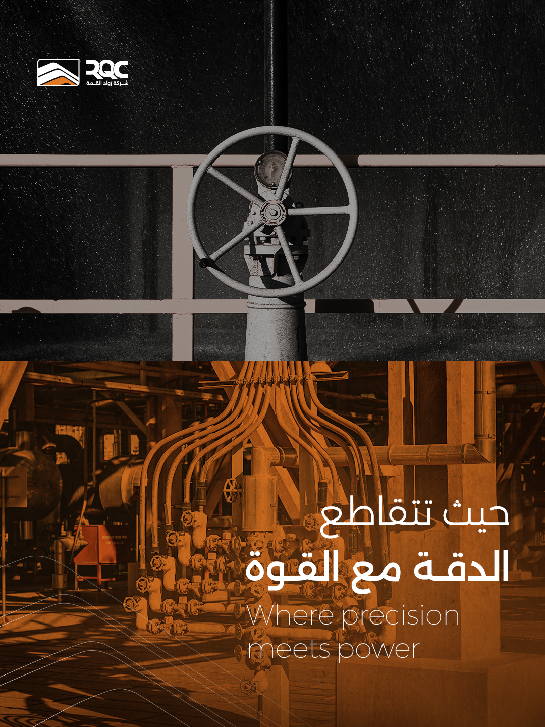 About Us Image