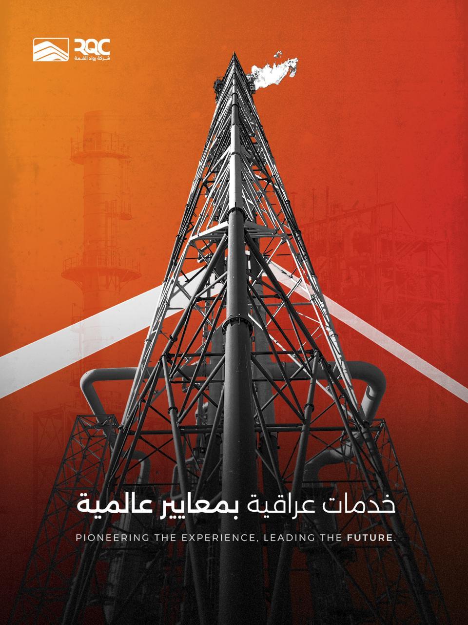 Debes Gas Power Plant - Kirkuk (320 MW)